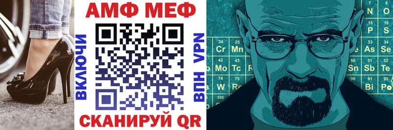 дарнет шоп Киржач АМФЕТАМИН Розовый
