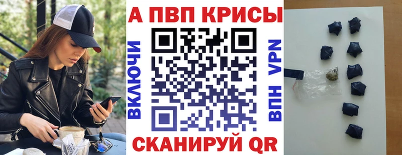 A-PVP кристаллы  сайты даркнета состав  Киржач  магазин  наркотиков 