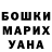 Героин герыч Kylym Orozov