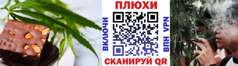 кракен как зайти  Киржач  Печенье с ТГК конопля 