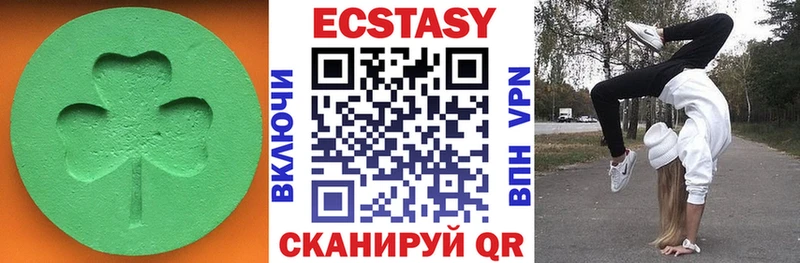 darknet наркотические препараты  Киржач  Экстази круглые 