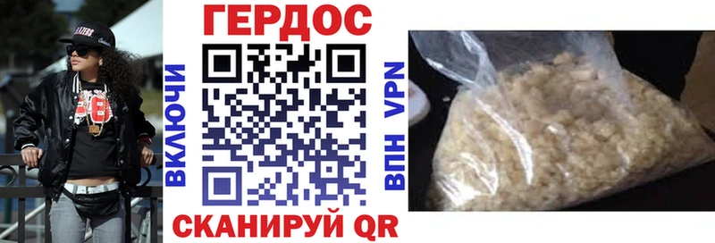 сайты даркнета наркотические препараты  Киржач  ГЕРОИН герыч 