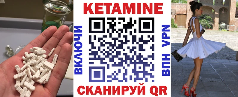 где купить наркотик  Киржач  Кетамин ketamine 
