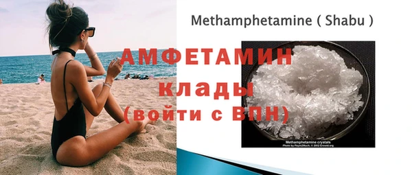 эйфоретик Алексин