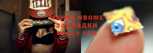 эйфоретик Алексин