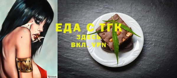 эйфоретик Алексин