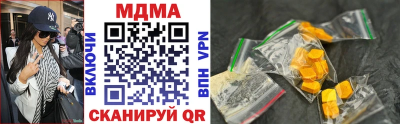 MDMA кристаллы  blacksprut рабочий сайт  Киржач  даркнет сайт 