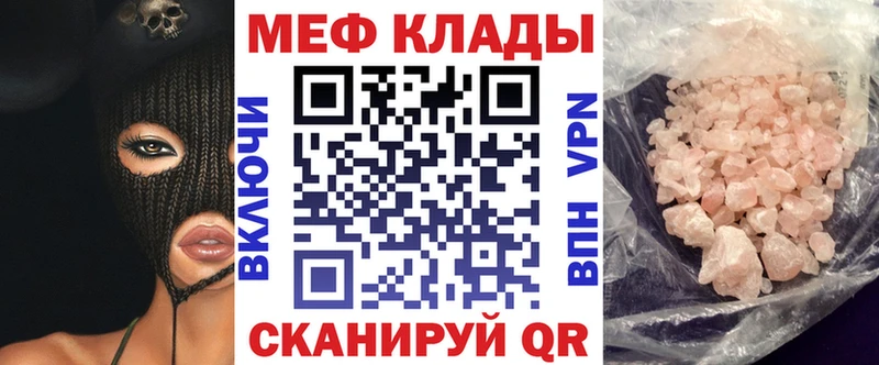 Мефедрон 4 MMC  даркнет сайт  мега ТОР  Киржач 