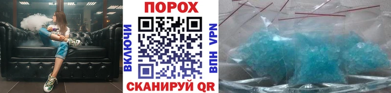 Метамфетамин пудра  Киржач 
