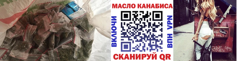 Дистиллят ТГК THC oil  Киржач 